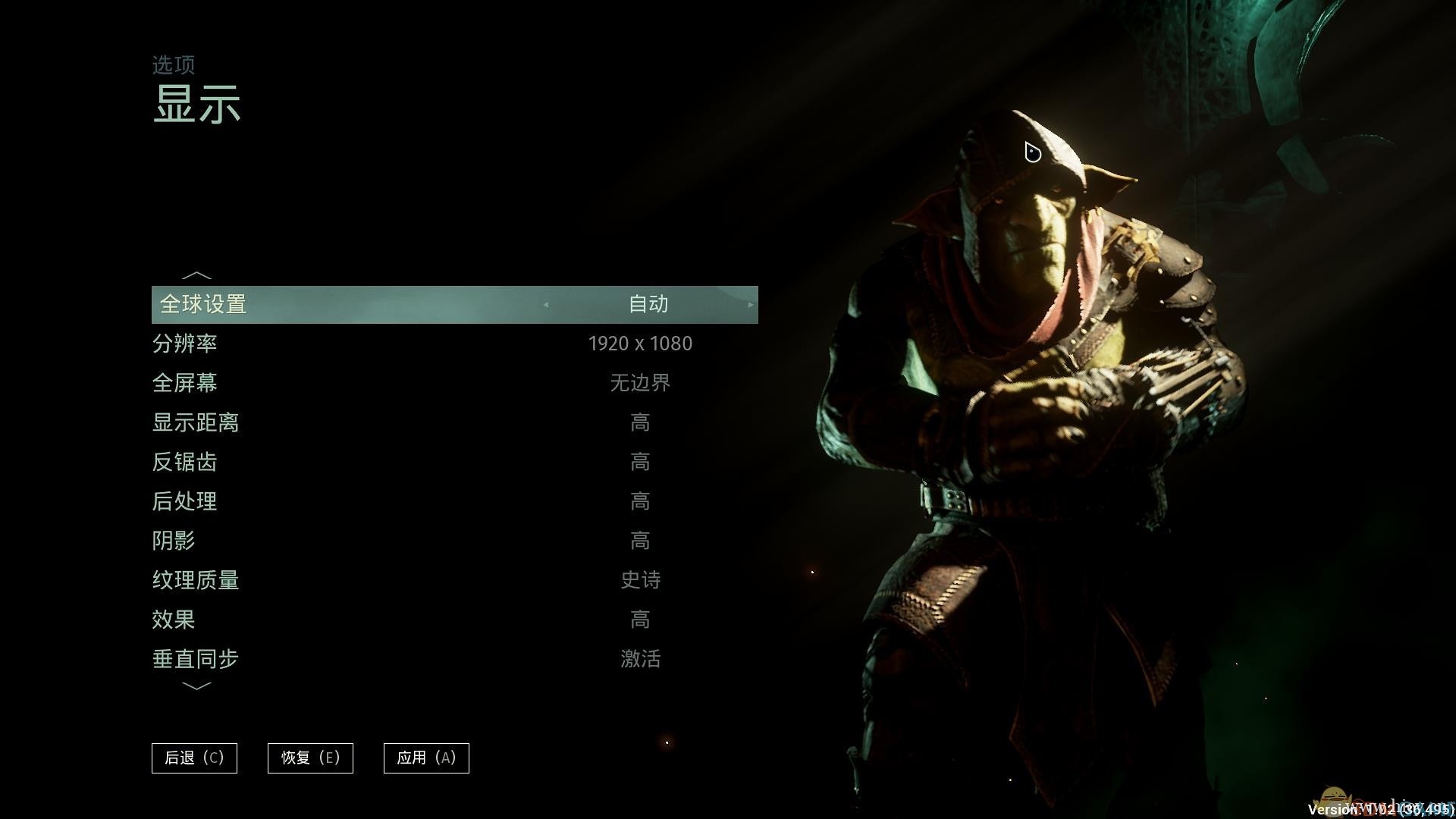 《冥河:暗影碎片》简体中文硬盘版