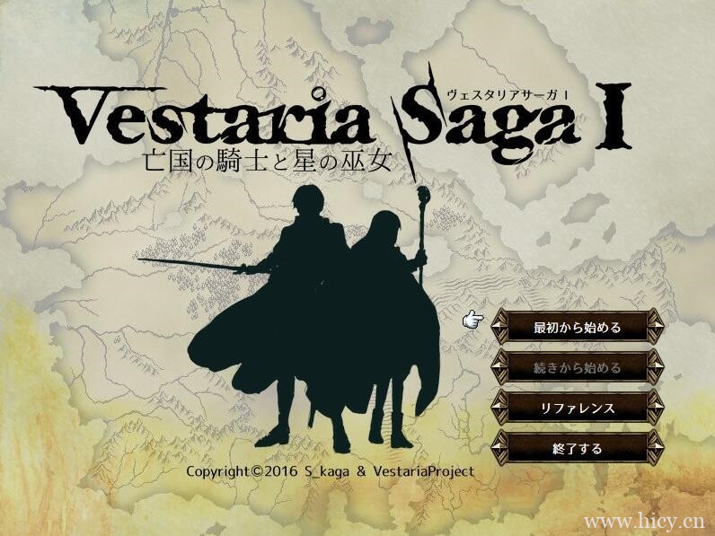 《维斯塔利亚传说：亡国的骑士与星之巫女》