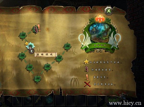 《黑暗寓言11:天鹅公主与迪亚之树 》