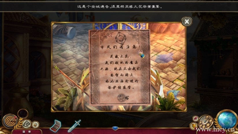 《永恒传说7:创作灵感》 简体中文免安装版