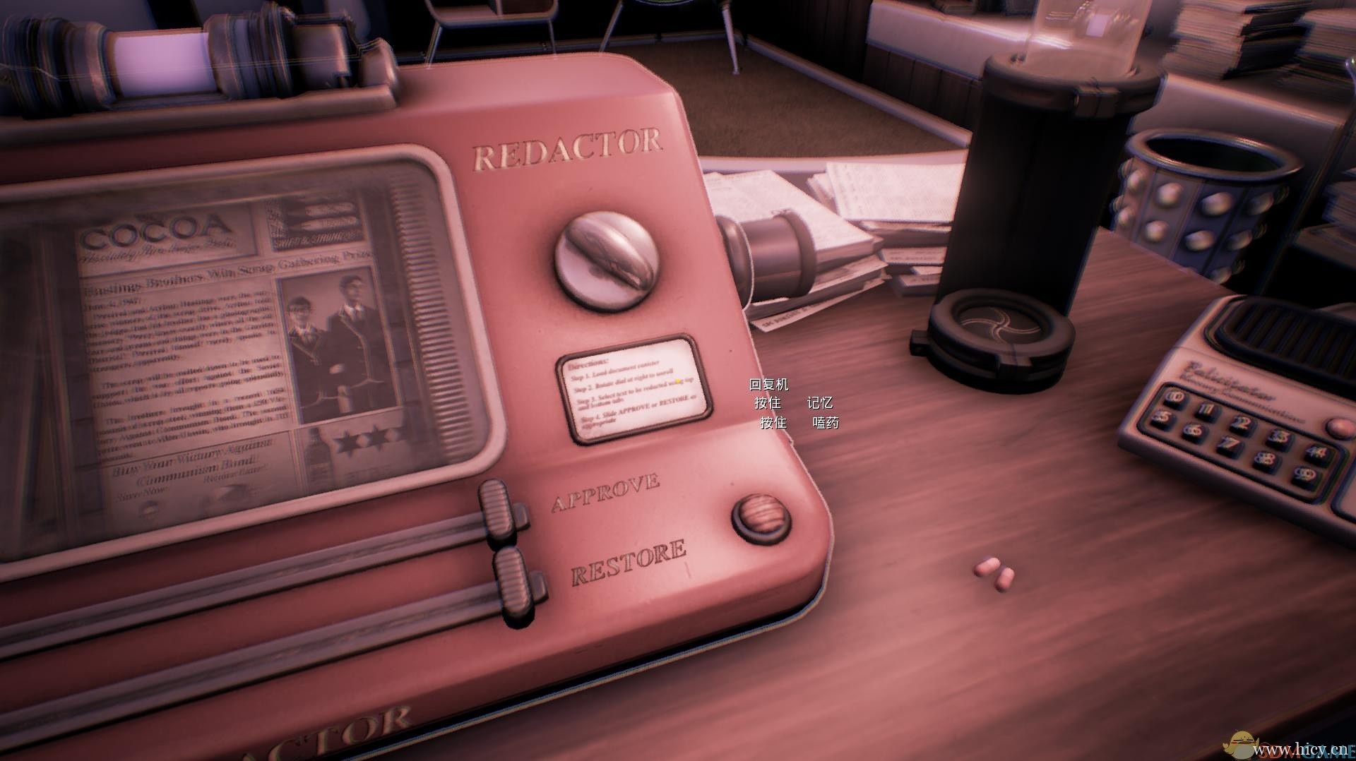 《少数幸运儿》简体中文硬盘版