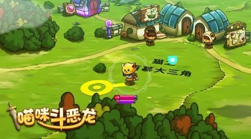 喵咪斗恶龙 官方简体中文免安装版