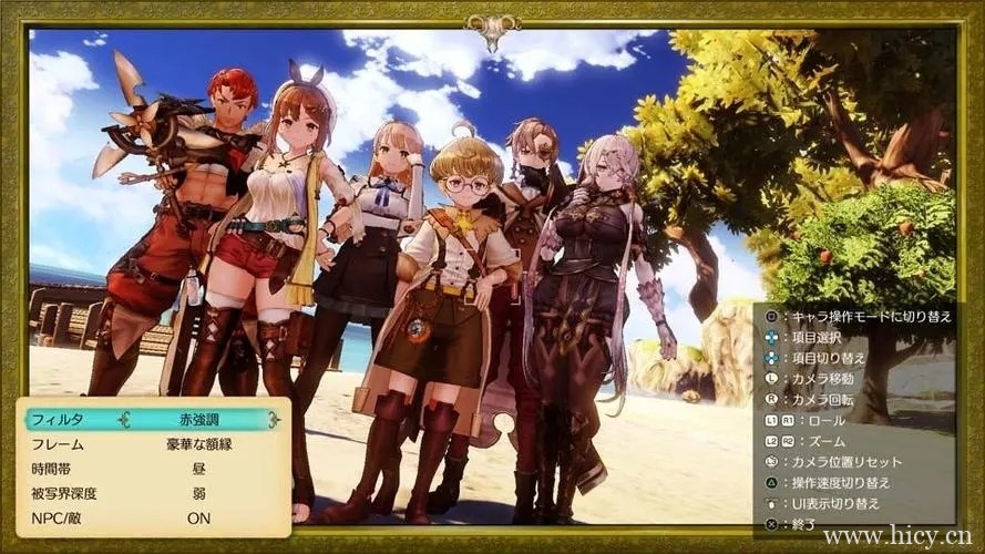 《莱莎的炼金工房:常暗女王与秘密藏身处》