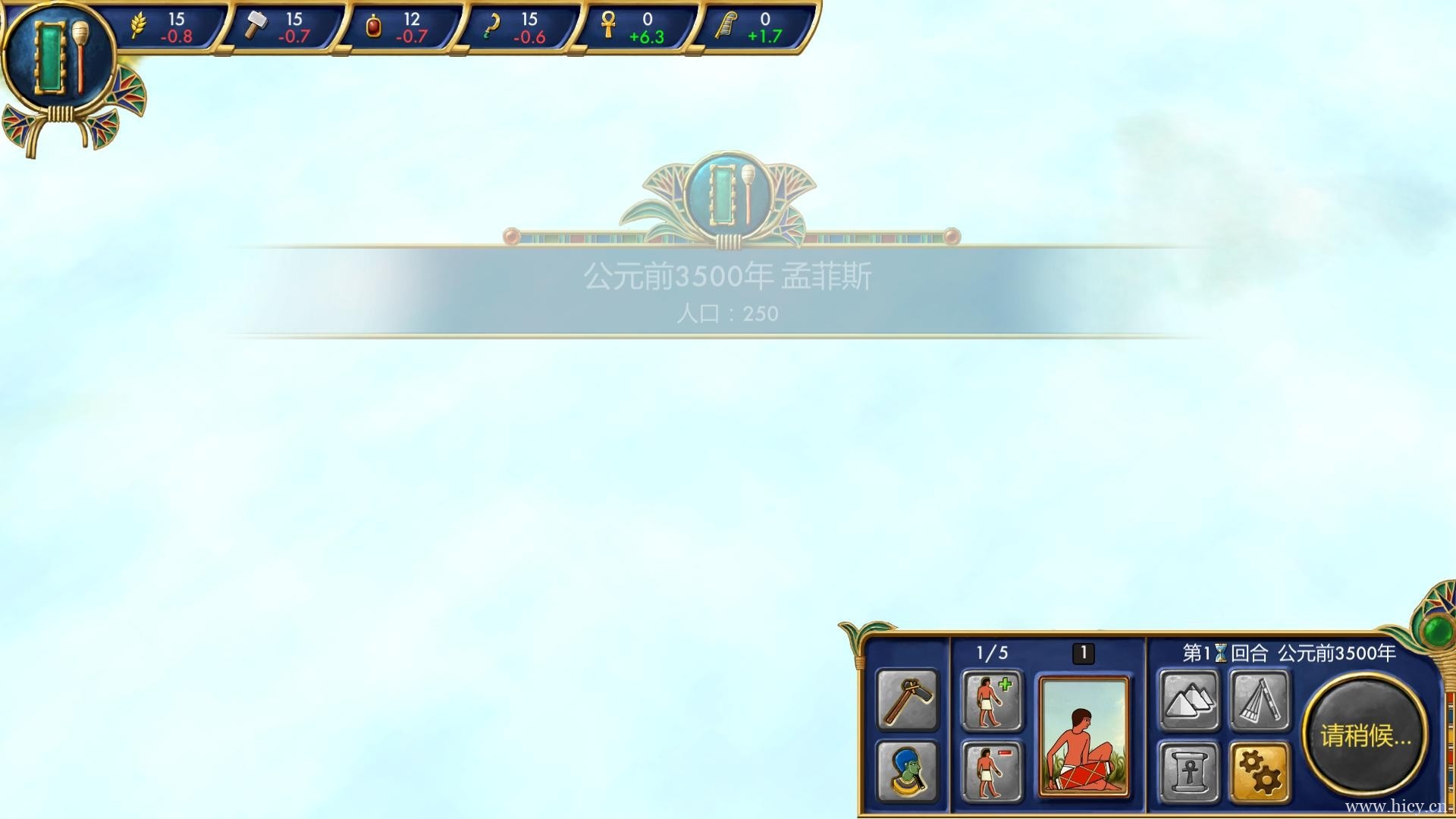 《埃及古国》官方简体中文免安装版