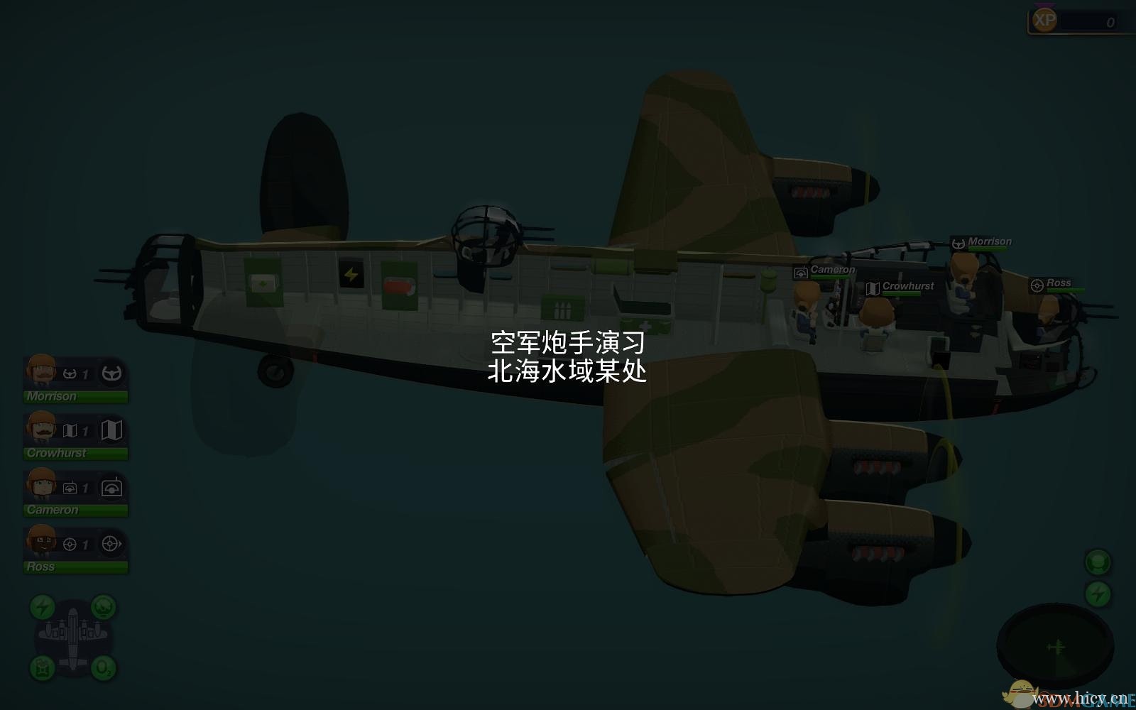 《轰炸机小队》简体中文硬盘版