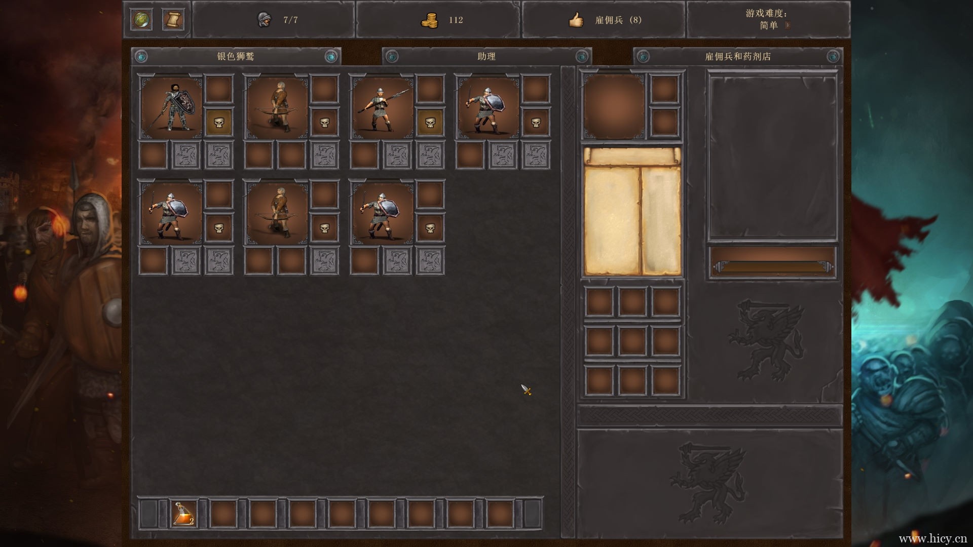 《战争旗帜》官方简体中文免安装版