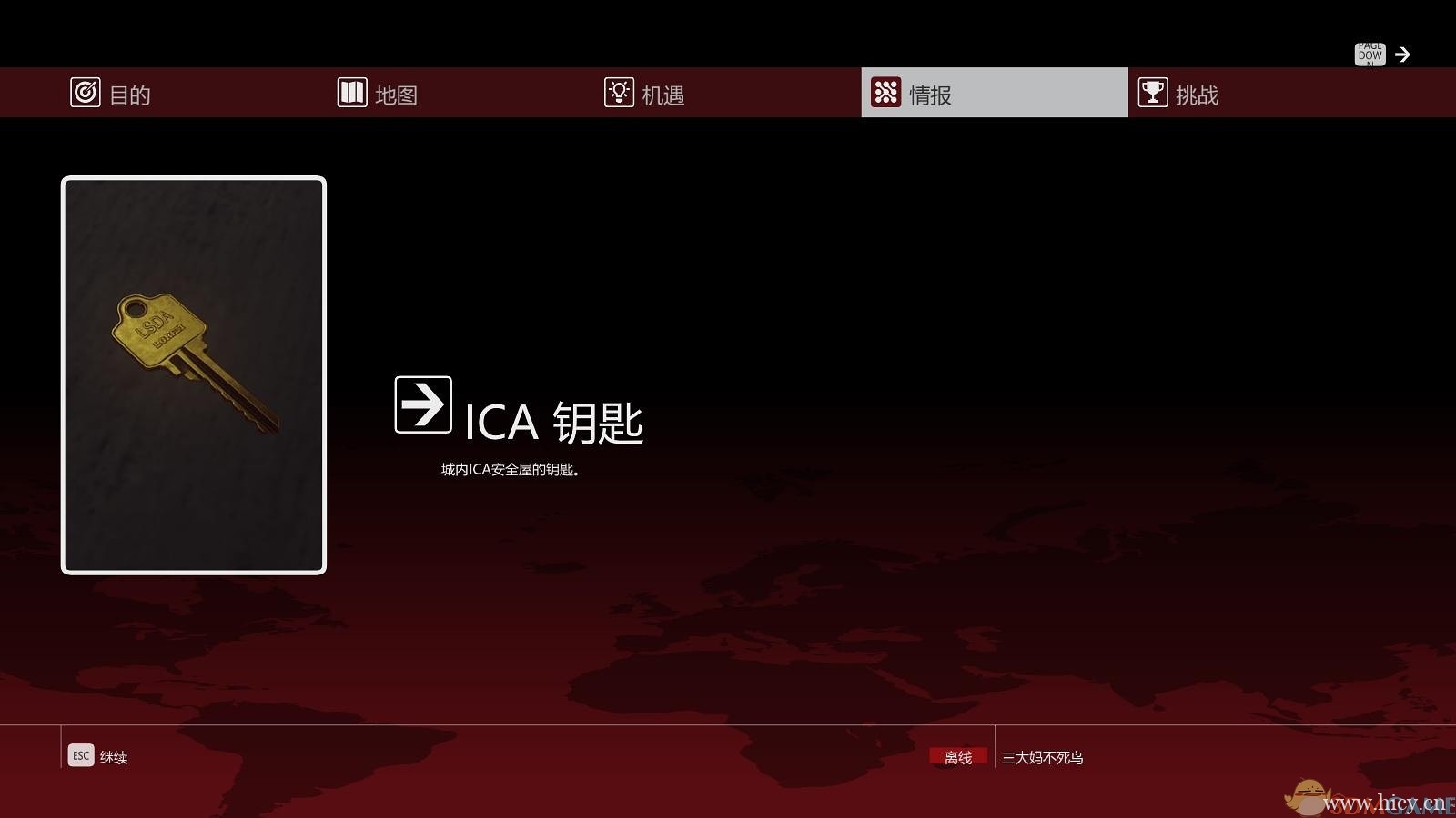 《杀手6》简体中文免安装版