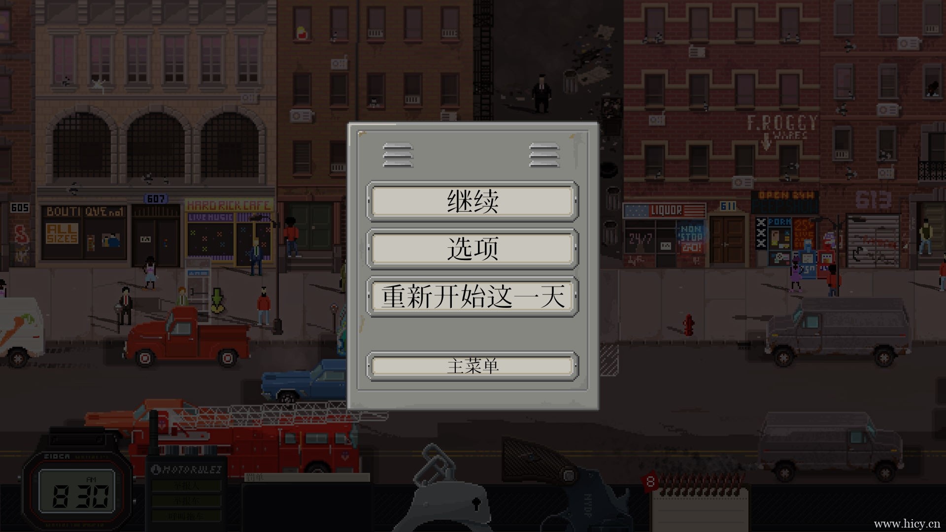 《巡警》官方简体中文免安装版