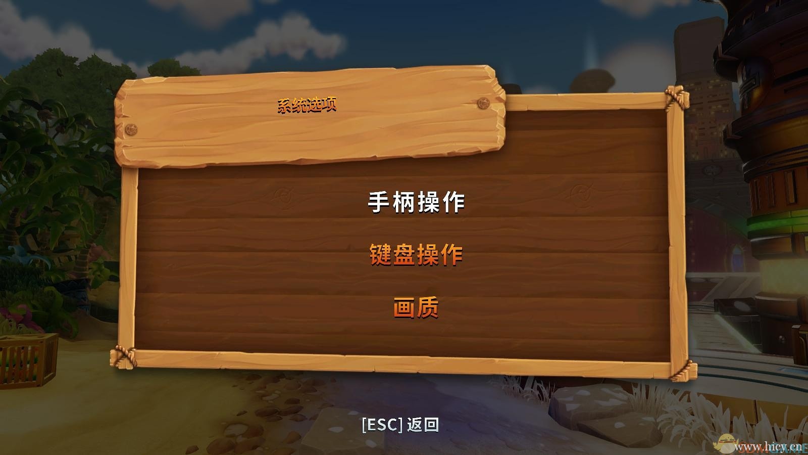 《古惑狼三部曲》中文免安装版