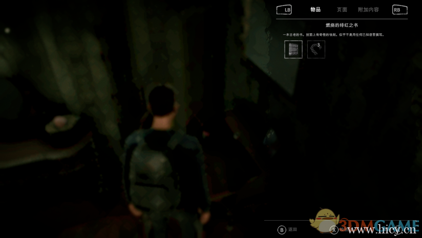 《科利纳:遗产》 中文免安装版