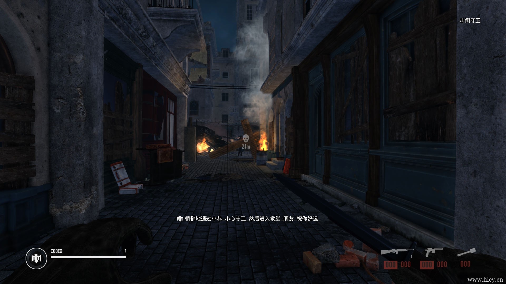 《突袭:二战》官方简体中文免安装版