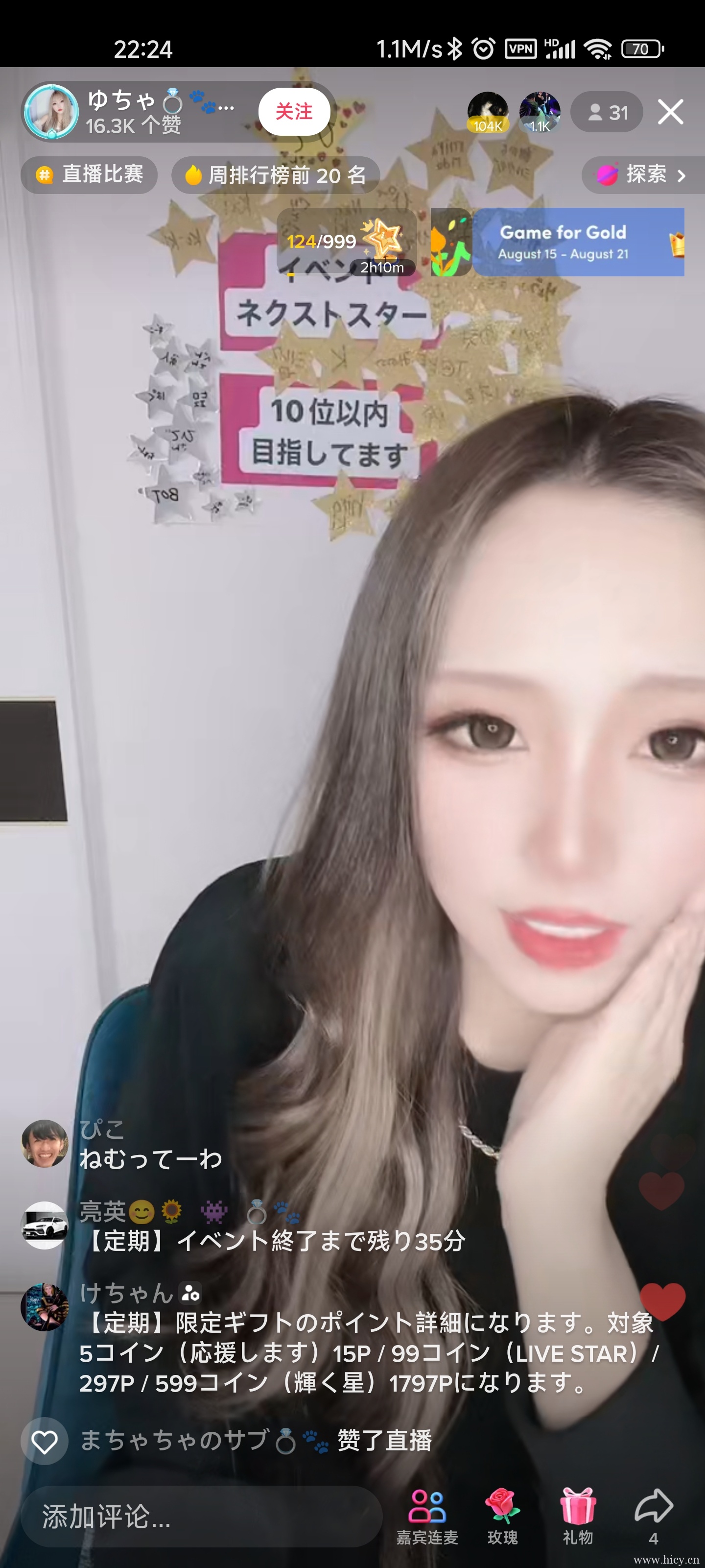 tiktok最新版破解版免拔卡免费下载TikTokMod 25.7.3