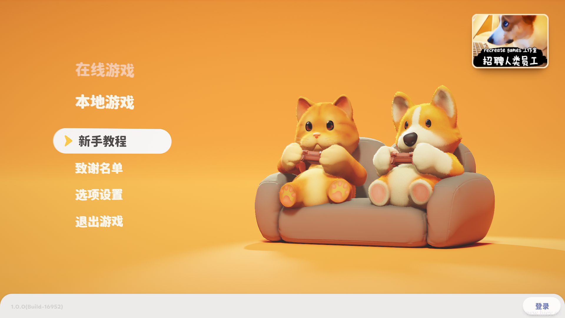 动物派对抢先试玩教程（Party Animals）期待已久的游戏