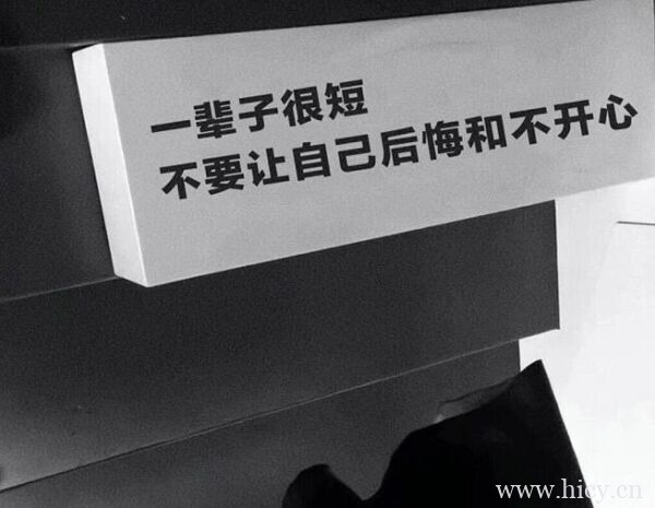 优雅的励志句子 朋友圈里的秒赞文案插图1 优雅的励志句子 朋友圈里的秒赞文案