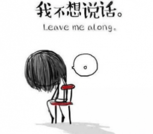 心情难过伤感的文案插图2 心情难过伤感的文案