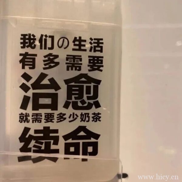 朋友圈晒图时发的日常碎片文案句子简短插图1