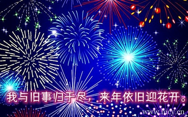 适合12.31当天发的跨年沙雕朋友圈文案