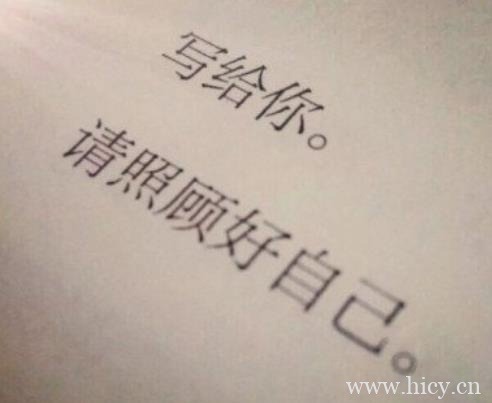 一些领悟人生的好句子.可发朋友圈