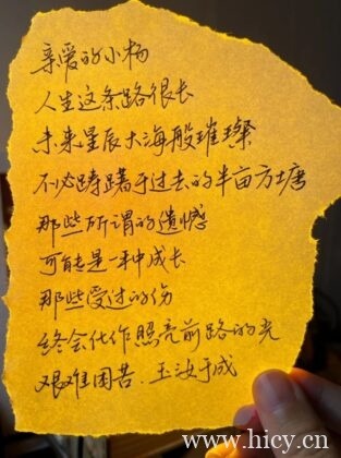 写给逆境中的你,高级文案短句子插图1 写给逆境中的你,高级文案短句子