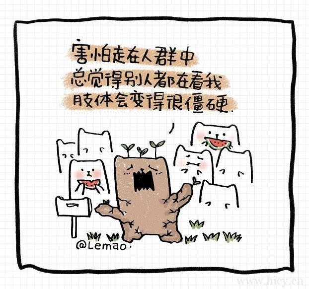 逗趣又可爱的朋友圈文案整理插图1 逗趣又可爱的朋友圈文案整理