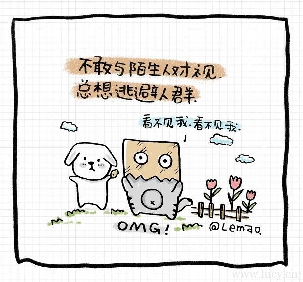 逗趣又可爱的朋友圈文案整理插图2 逗趣又可爱的朋友圈文案整理