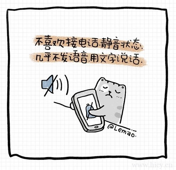 逗趣又可爱的朋友圈文案整理插图3 逗趣又可爱的朋友圈文案整理