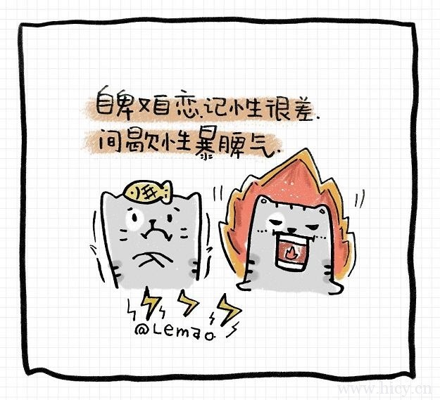 逗趣又可爱的朋友圈文案整理插图4 逗趣又可爱的朋友圈文案整理