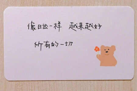 心烦懊恼的文案短句,感情的戏我没演技。插图1 心烦懊恼的文案短句,感情的戏我没演技。