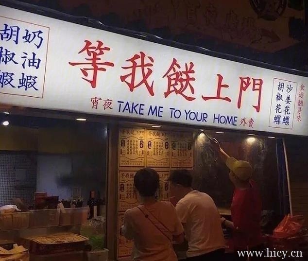 清新脱俗的搞怪朋友圈文案插图3 清新脱俗的搞怪朋友圈文案