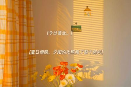 很喜欢的治愈文案，抚慰人心治愈句子