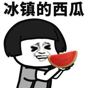 三伏天朋友圈文案 38度朋友圈文案插图2 三伏天朋友圈文案 38度朋友圈文案