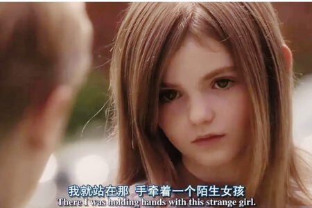 《怦然心动》的爱情台词摘抄插图1 《怦然心动》的爱情台词摘抄