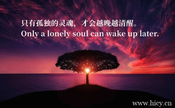 走心文案高质量的短句 随你的朋友圈心情文案插图1 走心文案高质量的短句 随你的朋友圈心情文案