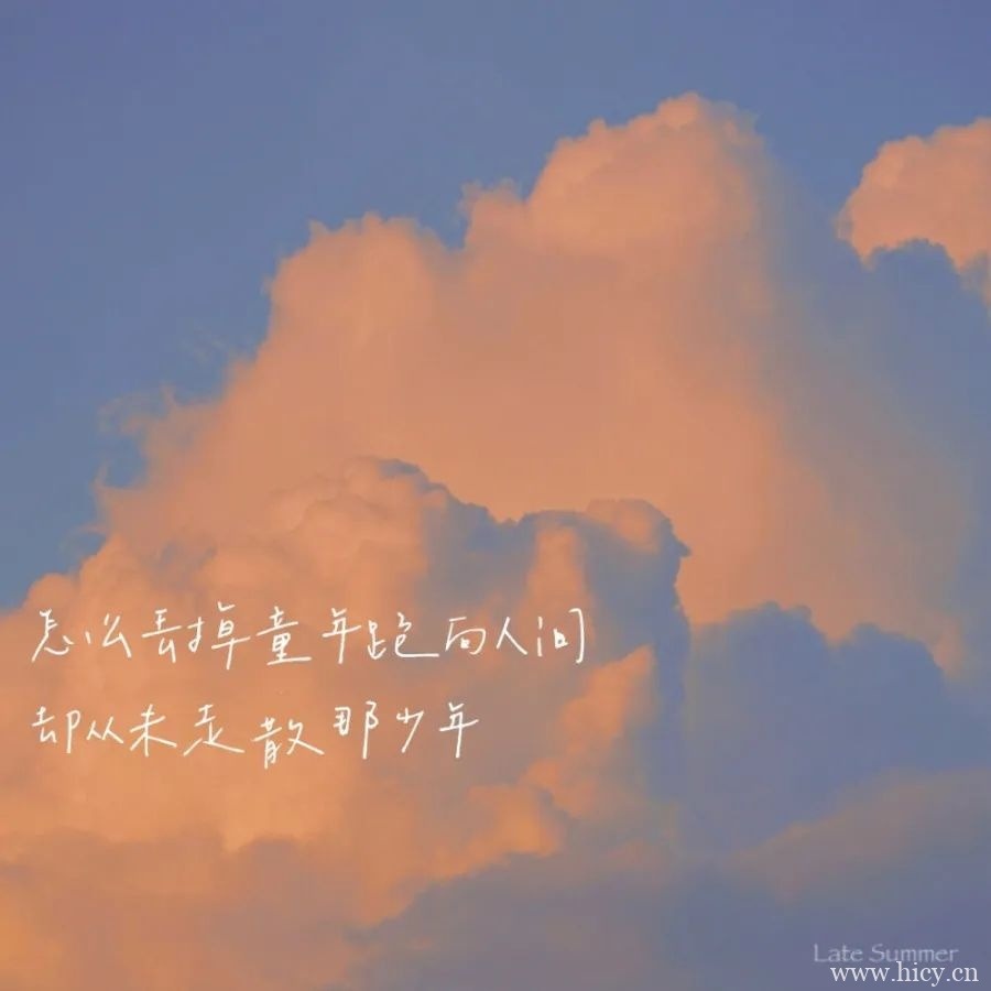 文案 |“朝暮皆为少年之时”