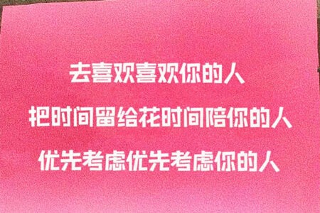 句句扎心,人间清醒的文案句子,致自己。插图1 句句扎心,人间清醒的文案句子,致自己。