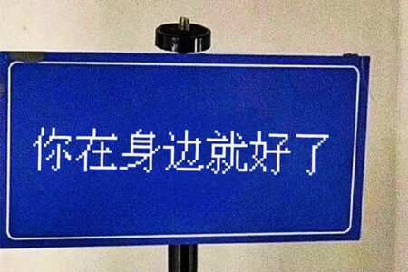 emo文案伤感,心疼自己的句子。插图1 emo文案伤感,心疼自己的句子。