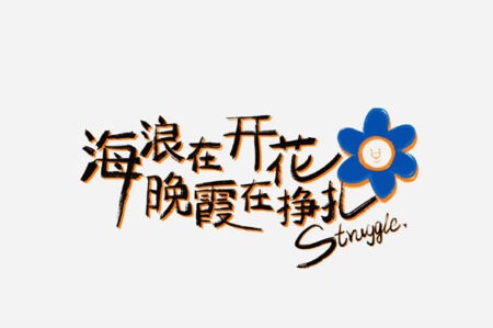 瞬间emo意难平的文案短句插图1 瞬间emo意难平的文案短句