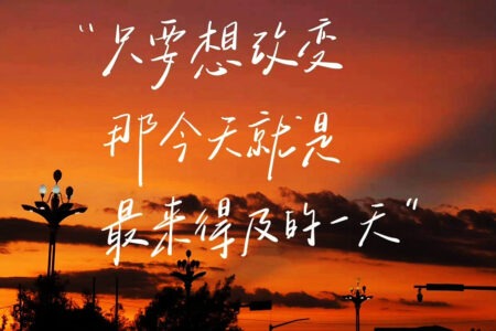 抖音文案|听过最触动你的话,触动心灵的语录。插图1 抖音文案|听过最触动你的话,触动心灵的语录。