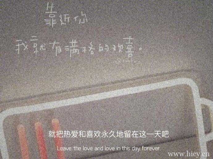 有哪些简短的日常朋友圈文案?插图9 有哪些简短的日常朋友圈文案?