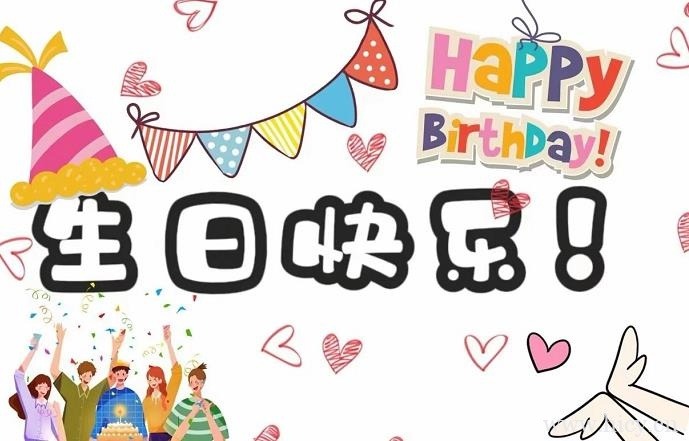 十月一国庆节幽默的祝福的句子插图2 十月一国庆节幽默的祝福的句子