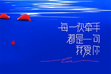 一些“我爱你”的高级表达方式,建议收藏插图1 一些“我爱你”的高级表达方式,建议收藏