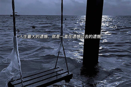 让人瞬间崩溃的emo文案伤感句子插图1 让人瞬间崩溃的emo文案伤感句子