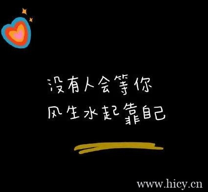 温柔句子文案 温柔句子简短干净的文案