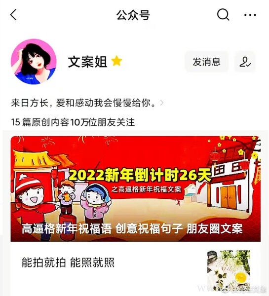 祝福文案 | 2022虎年春节祝福文案插图1 祝福文案 | 2022虎年春节祝福文案