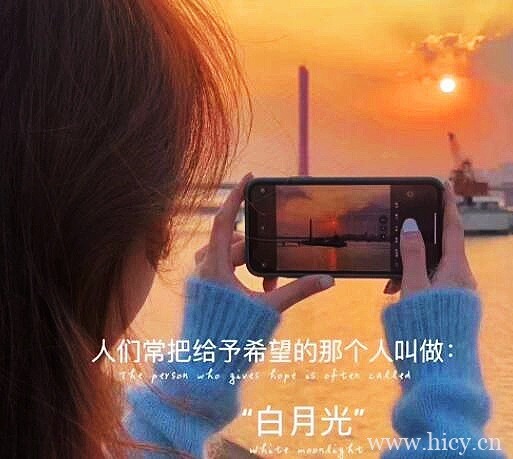 不烂大街的网抑云好句子文案插图1 不烂大街的网抑云好句子文案