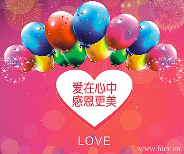 感恩节当天的朋友圈高质量文案【收藏】插图2 感恩节当天的朋友圈高质量文案【收藏】