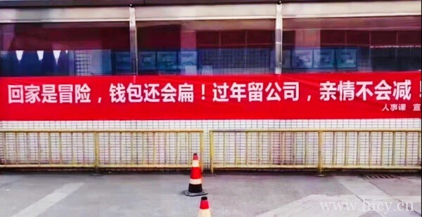 疫情|新一轮防疫标语，都是文案天才