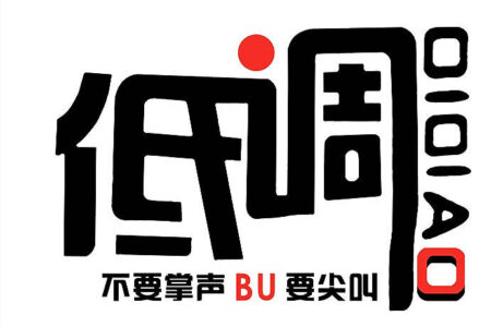 25句发快手高冷冷傲又随性的文案短句子摘抄插图1 25句发快手高冷冷傲又随性的文案短句子摘抄