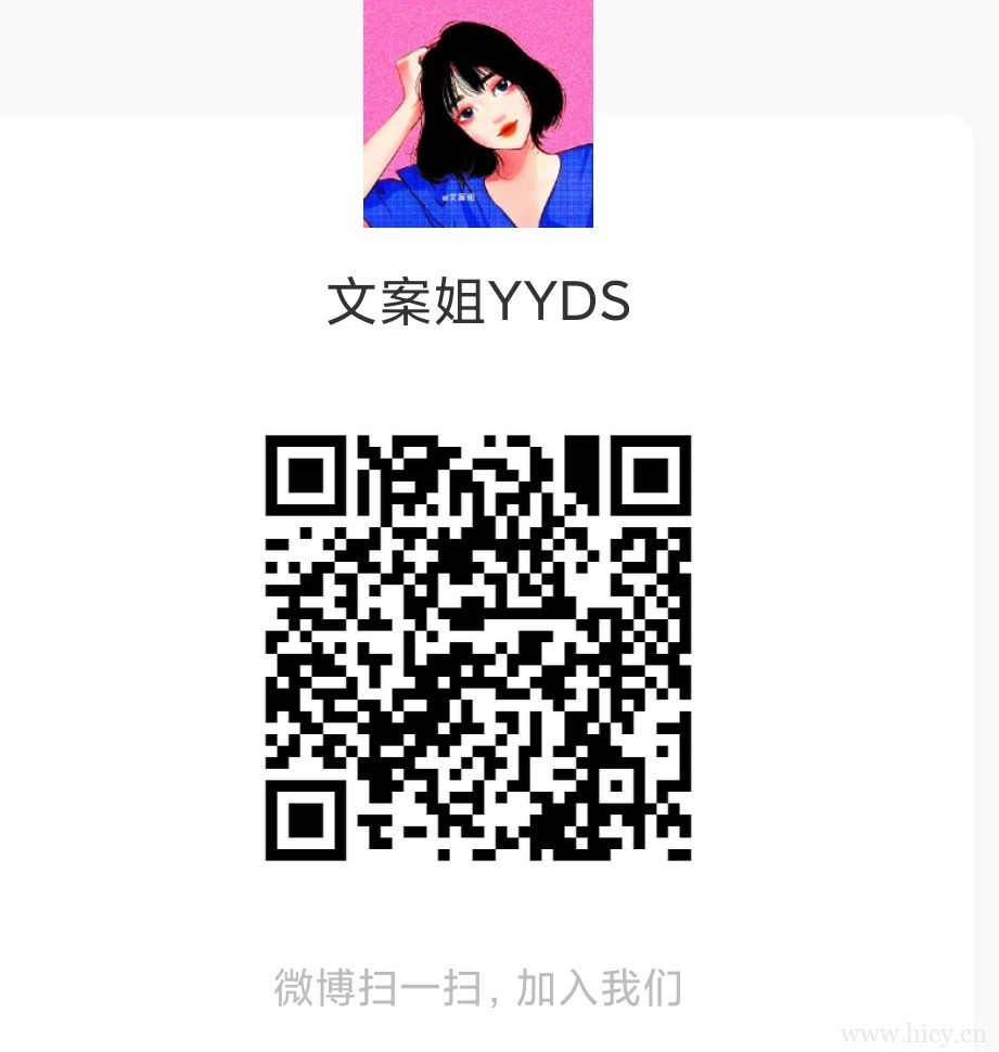 皮先生文案馆 官方账号说明