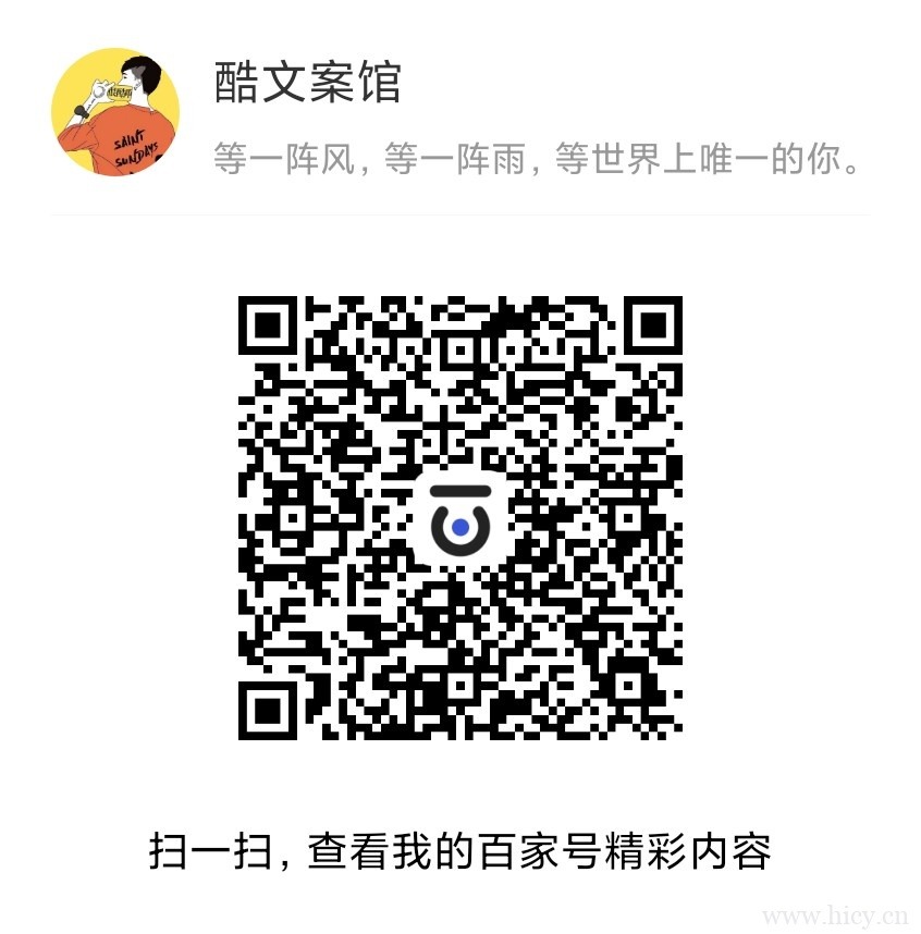 皮先生文案馆 官方账号说明